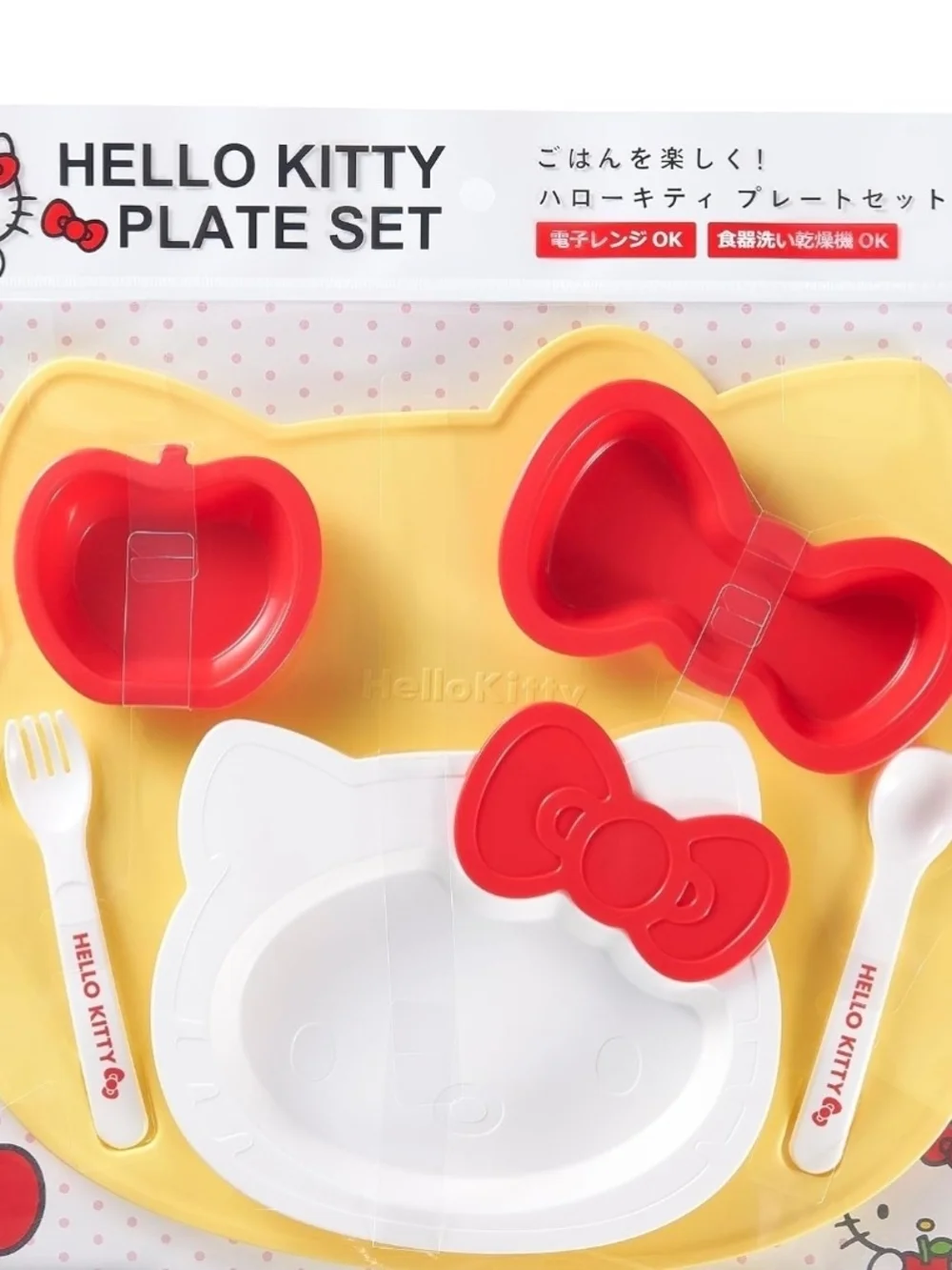 Hello Kitty Yellow, White & Pink Kids Plate Set with Themed Utensils